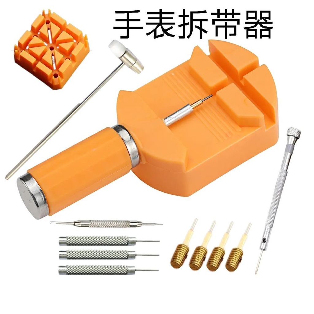 Watch Repair Tool Water Adjuster Watch Bracelet Watch Band Detachment ...