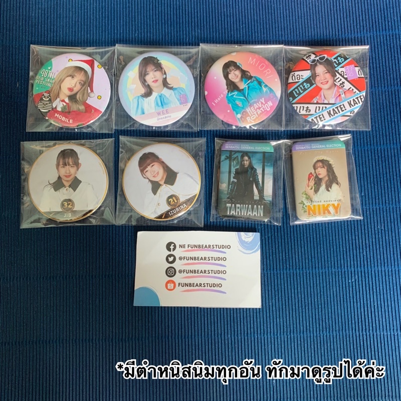 bnk48 เลือกตั้งตาหวาน ถูกที่สุด พร้อมโปรโมชั่น ก.ย. 2024|BigGoเช็คราคาง่ายๆ