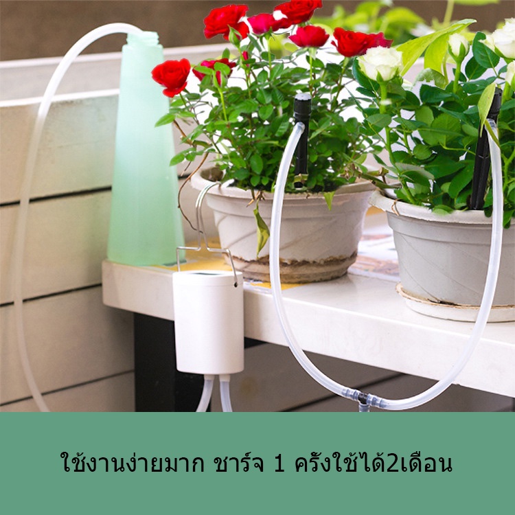 🌱🌱🌱🌱้เครื่องรดน้ําต้นไม้อัตโนมัติ🌱🌱🌱🌱 8 หัว สามารถปรับปริมาณน้ำได้ ชาร์จ1 ครั้งใช้ได้นานมาก