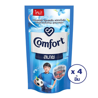 ✨ฮิตสุด✨ COMFORT คอมฟอร์ท น้ำยาปรับผ้านุ่ม รุ่นสบาย สีฟ้า ถุงเติม 600 มล. (ทั้งหมด 4 ชิ้น) 🚚พร้อมส่ง!! 💨