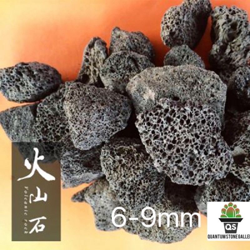 QS BLACK VOLCANIC STONE 黑火山 6-9mm 500gm