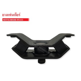 ยางแท่นเกียร์ MITSUBISHI CANTER FE111 , 4D30 (ME-011815) 1 ลูก