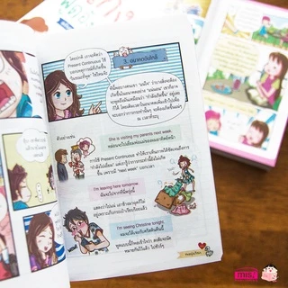 เก่งอังกฤษ ครบใน 3 เล่ม เก่งพูดอังกฤษ เก่ง Grammar เก่ง Tense
