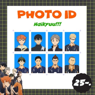 photo id haikyuu!! vol.1