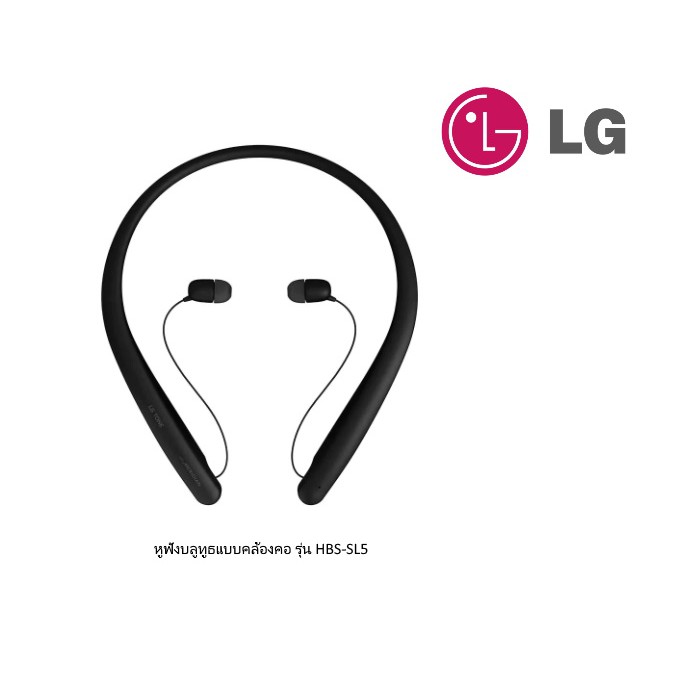 LG หูฟังไร้สาย รุ่น HBS-SL5.ABTHBK บลูทูธแบบคล้องคอ