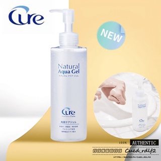 แพคเกจใหม่💋Cure Natural Aqua Gel 250g เคียว เจลขัดผิว