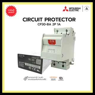 MITSUBISHI CP30-BA 2P 1A CIRCUIT PROTECTOR