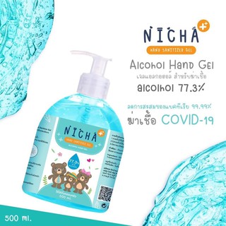 nicha เจลล้างมือแอลกอฮอล์ 77.3% 500 ml