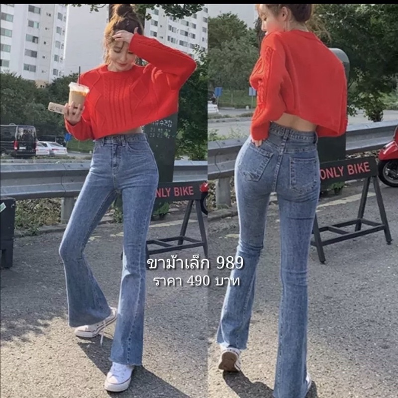 ???????? pony jeans-กางเกงยีนส์ขาม้าเอวกลางผ้าเฟดพ่นสีสวย #4