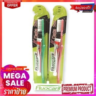 ฟูลโอคารีล ชุดแปรงสีฟัน+ยาสีฟัน ขนาด 35 กรัม แพ็ค 6 ชุดFluocaril Toothbrush+Toothpaste 35 g x 6