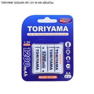 Toriyama ถ่านชาร์จ AA 1200mAh 1.2V Ni-MH แพ็ค 4 ก้อน