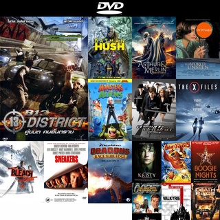 dvd หนังใหม่ B13 คู่ขบถ คนอันตราย ดีวีดีการ์ตูน ดีวีดีหนังใหม่ dvd ภาพยนตร์ หนัง dvd มาใหม่