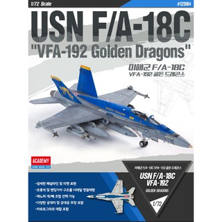 โมเดลเครื่องบิน Academy Model 1/72 AC12564 USN F/A-18C "VFA-192 GOLDEN DRAGONS"