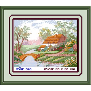 ไอแอมครอสติช iamcrossstitch DIY งานฝีมือชุดปักครอสติช รหัสสินค้า L-540 ขนาด 35x30 cm.