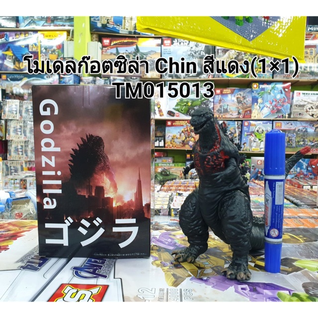 โมเดล ก็อตซิล่า งานไม่มีกล่องตัวแดง  Model  chin Godzilla 2019🇹🇭จัดส่งในไทย🇹🇭
