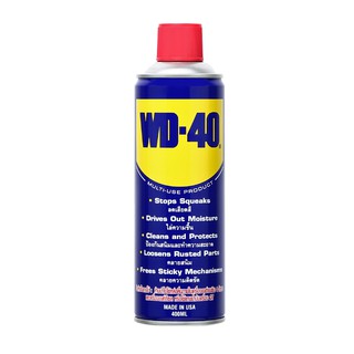 WD-40 สเปรย์อเนกประสงค์ ขนาดบรรจุ 400ml