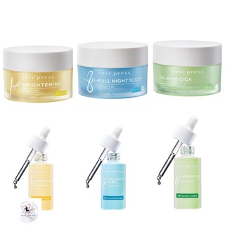 [แพคคู่] #Cute Press 8hr. Full night sleep overnight mask/serum