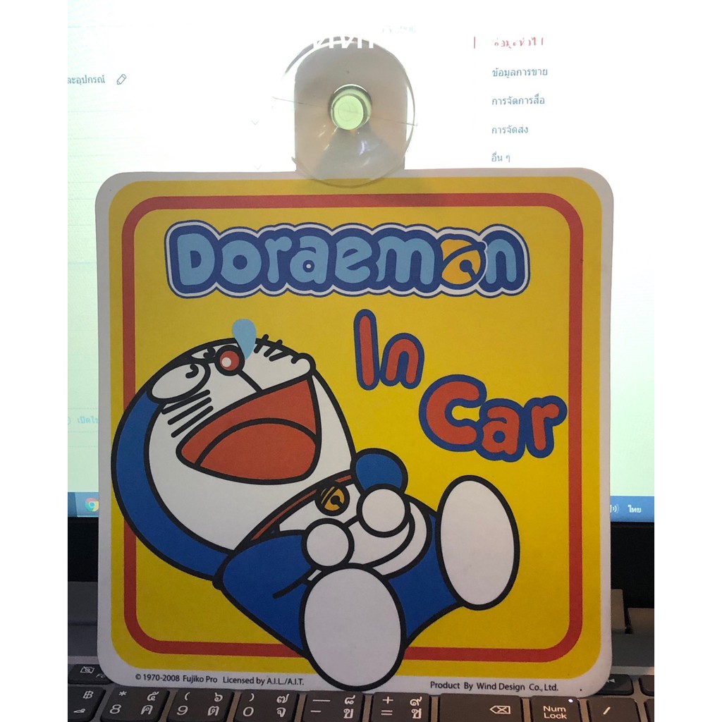 SALE!! จุ๊ปป้ายเตือน ติดกระจกรถยนต์ #Doraemon in car สำหรับคนรักโดเรม่อน