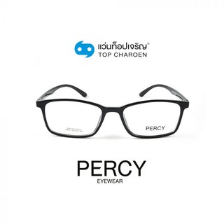 PERCY แว่นสายตาทรงเหลี่ยม 6835-C1 size 52 By ท็อปเจริญ