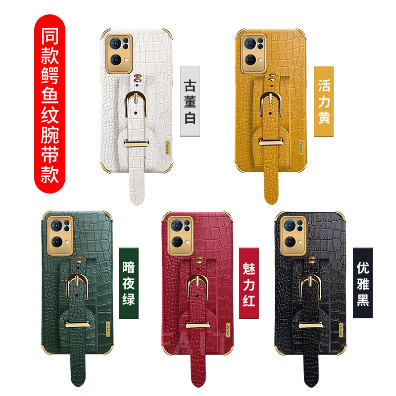 New Fashion เคส OPPO Reno7 Pro 5G China TPU Soft Case PU Leather Texture Strap Wristband Drop Protection Cover Reno7Pro เคสโทรศัพท์