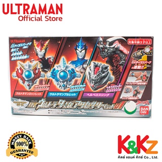 Bandai DX Ultraman Taiga Accessories Set 01 / อุปกรณ์แปลงร่าง อุลตร้าแมนไทกะ