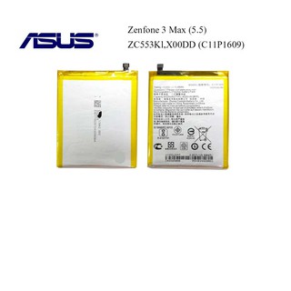 แบตเตอรี่ Asus Zenfone 3 Max(5.5),ZC553KL,X00DD(C11P1609)