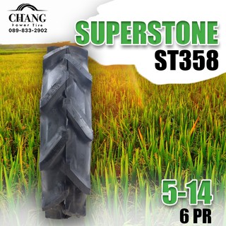 5-14 รุ่นST358 ยี่ห้อSUPERSTONE ชั้นผ้าใบ6PR