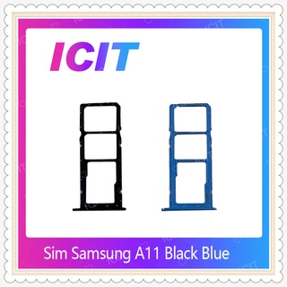 SIM Samsung A11  อะไหล่ถาดซิม ถาดใส่ซิม Sim Tray (ได้1ชิ้นค่ะ) อะไหล่มือถือ คุณภาพดี ICIT-Display