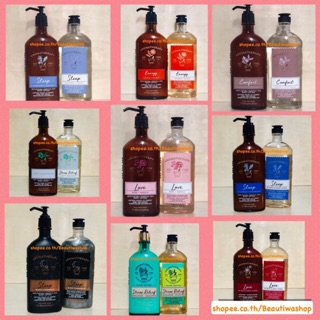 โปร.. แพ็คคู่ถูกกว่า BATH AND BODY WORKS  AROMATHERAPY BODY WASH &amp; LOTION  ของขวัญสื่อความหมายแทนความรักชัดเจนกว่าคำพูด