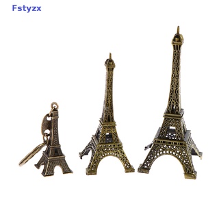 Fstyzx โมเดลหอไอเฟลปารีส โลหะ สีบรอนซ์ สไตล์เรโทร สําหรับตกแต่งบ้าน