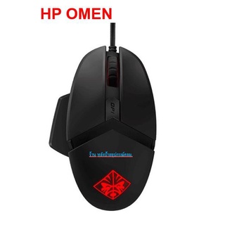 HP OMEN Reactor Optical Mechanical RGB Gaming Mouse (2VP02AA)