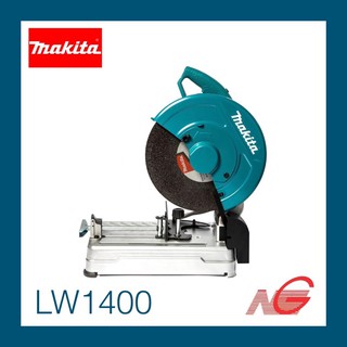 เครื่องตัดไฟเบอร์ MAKITA 14" รุ่น LW1400