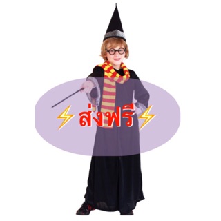 S M L XL ชุดพ่อมด ชุดแม่มด ชุดฮาโลวีน halloween