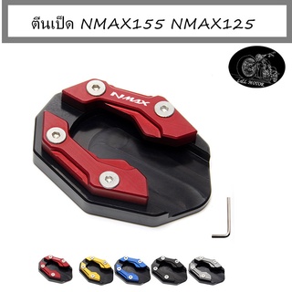 แผ่นรองขาตั้งเดี่ยว nmax ตีนเป็ด yamaha ยามาฮ่า NMAX155 NMAX125 ที่รองขาตั้ง อลูมิเนียม งานcnc