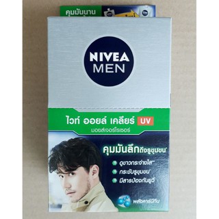 Nivea Men นีเวีย เมน ไวท์ ออยล์ เคลียร์ มอยส์เจอร์ไรเซอร์ ยูวี ขนาด 8ml/ซอง แพ็คละ6ซอง สำหรับผิวมัน หมองคล้ำ