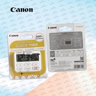 CANON นาฬิกาจับเวลา DIGITAL TIMER CLOCK รุ่น CT-40, CT-50