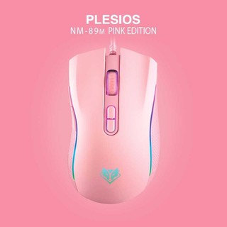 Nubwo NM-89M PLESIOS