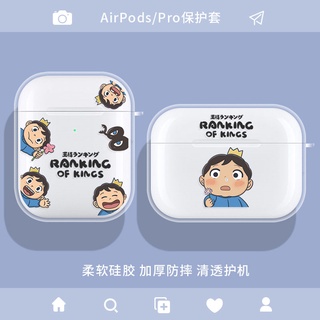 เคสหูฟัง แบบใส สําหรับ airpods 2 3