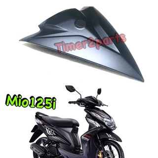 Mio125i ** ปิดแตร (ดำด้าน)  ** แท้ศูนย์ 1PN-F3391-00-P4