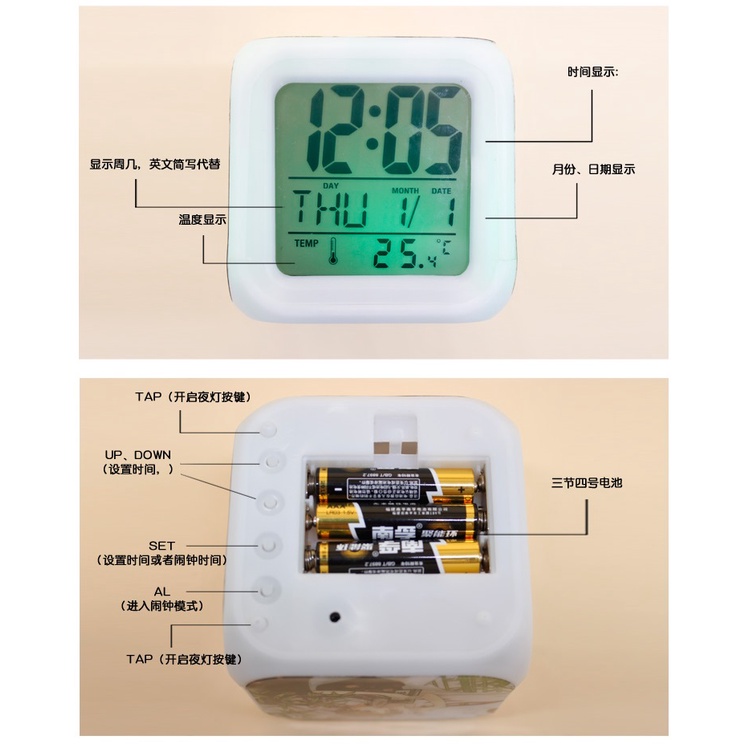 เรืองแสงใน Dark เกม Roblox นาฬิกาปลุก LED 7 สี Digital Night อิเล็กทรอนิกส์ Action Figure อะนิเมะของเล่นเด็กคริสต์มาส - รูปที่ 4