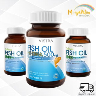 Vistra Salmon Fish Oil 45เม็ด/ Vistra Salmon Fish Oil 75เม็ด/Vistra Tuna Fish Oil Hi-DHA 500mg Plus Vitamin E 30เม็ด