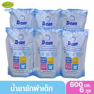 6 ถุง Dnee น้ำยาซักผ้าเด็กดีนี่ ไลฟ์ลี่ ไบร์ทแอนด์ไวท์สีขาว 600 มล.