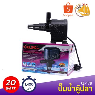 ปั้มน้ำ XILONG XL-170