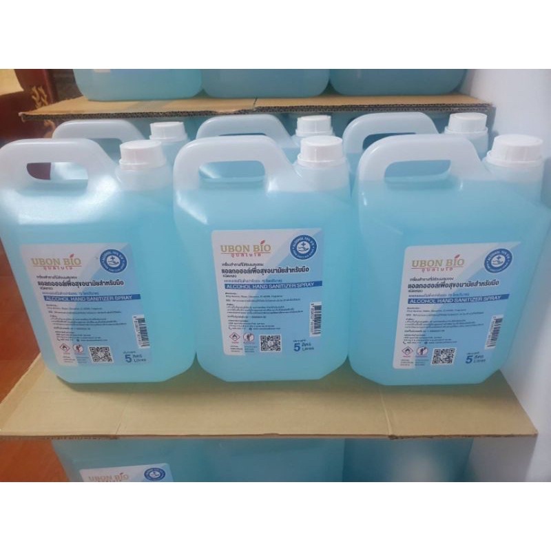 [สินค้าพร้อมส่ง]แอลกอฮอล์แบบน้ำ ขนาด 5 ลิตร สินค้าจาก Ubon bio