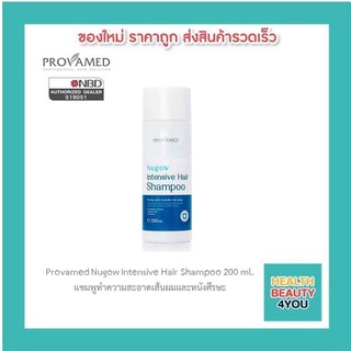 Provamed Nugow Intensive Hair Shampoo 200 ml. แชมพูทำความสะอาดเส้นผมและหนังศีรษะ P-8572