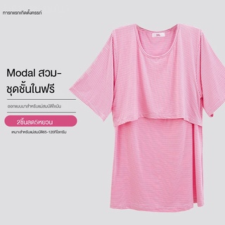 เสื้อผ้าคุมขัง☑☊✙&gt;ฤดูร้อนบางโมดอลหลังคลอด เสื้อให้นมคนท้อง plus size Confinement service เสื้อให้นมกึ่งแขนสั้นสำหรับให้น