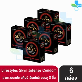 LIFESTYLES SKYN Intense ถุงยาง สกินน์ อินเท้นส์ ขนาด 53 มม (บรรจุ3ชิ้น/กล่อง)[6 กล่อง]