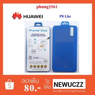 ฟีล์มกระจก(กันแตก) Huawei P8 Lite