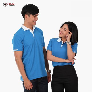 เสื้อโปโล สีฟ้า ปกขาว ขลิบฟ้า PK081  - Polomaker
