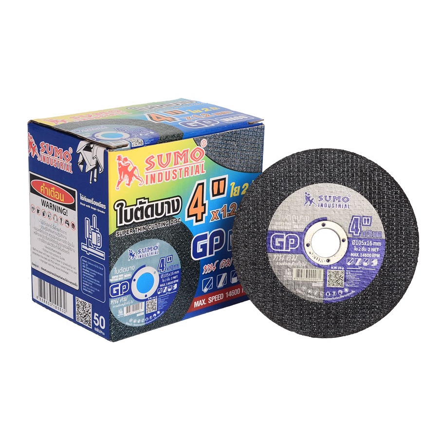 แผ่นตัด SUMO 4 นิ้ว x1.2 GP DOUBEL แผ่นตัด SUMO 4 นิ้ว x1.2 GP DOUBEL